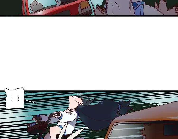 第47话 最可靠的人 第11页