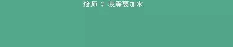 第47话 最可靠的人 第13页