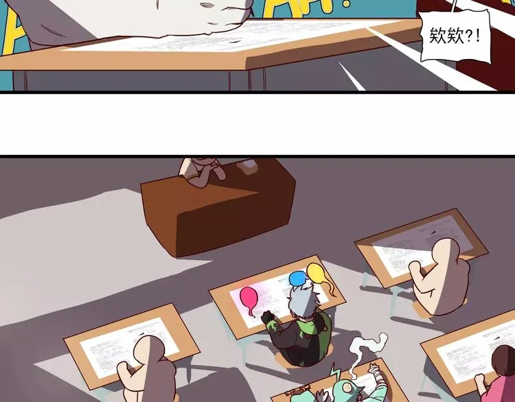 第48话 考试周 第9页