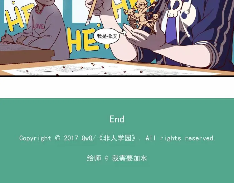 第48话 考试周 第12页