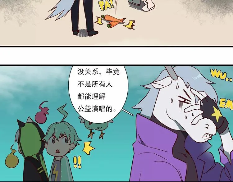 第49话 旋转跳跃不停歇 第6页