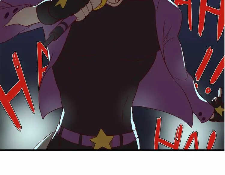 第50话 谁最摇摆 第5页