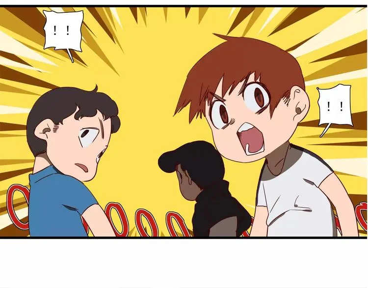 第50话 谁最摇摆 第6页