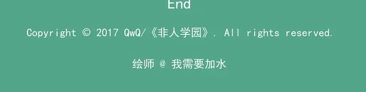 第50话 谁最摇摆 第10页