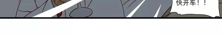 第52话 镜子强迫症 第5页