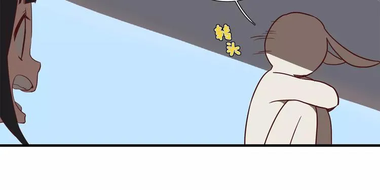 第51话 沉默的爱 第5页