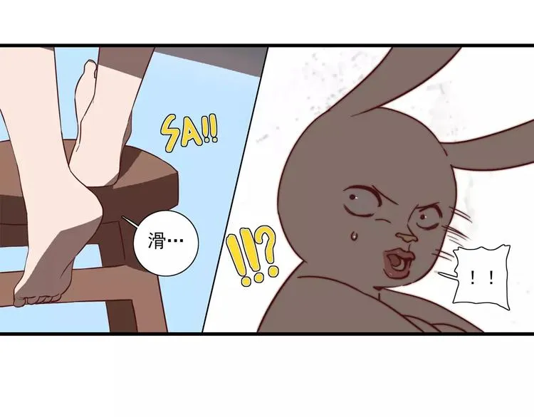 第51话 沉默的爱 第6页
