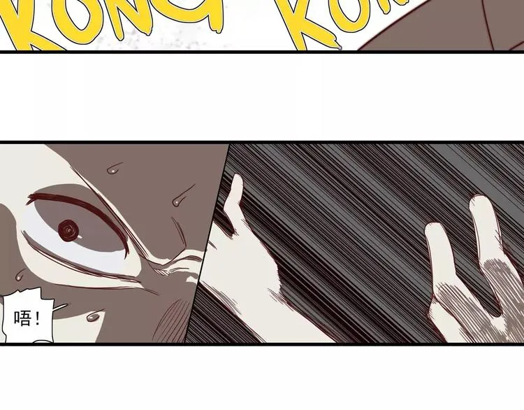 第51话 沉默的爱 第8页