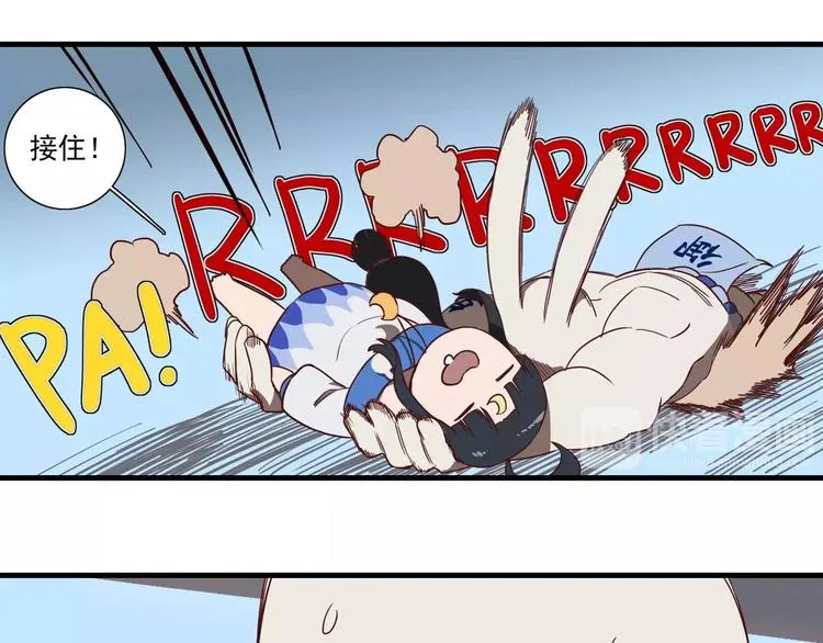 第51话 沉默的爱 第9页