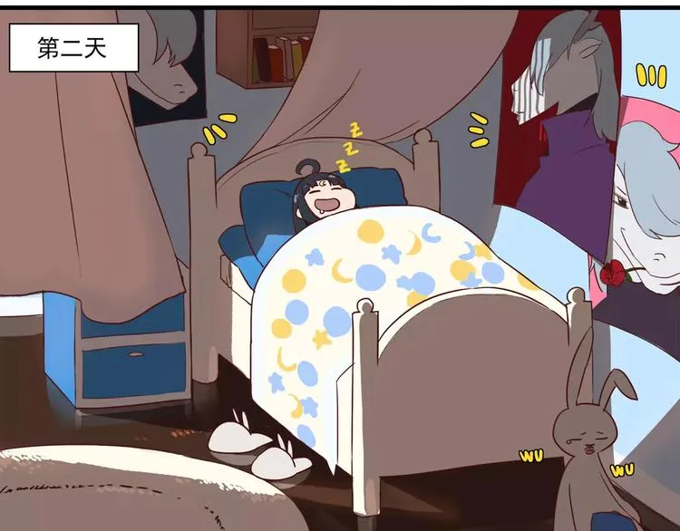 第51话 沉默的爱 第11页