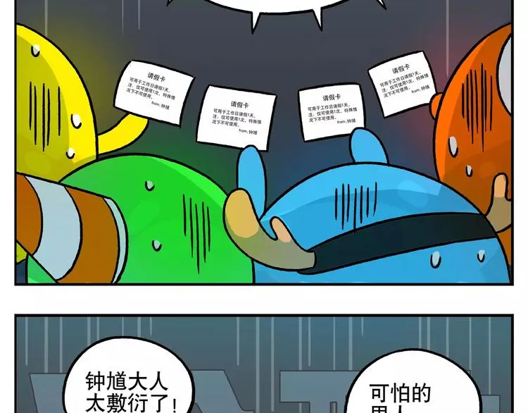 圣诞节番外① 冷酷无情的男人 第9页