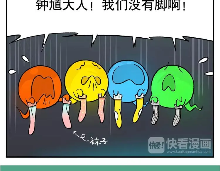 圣诞节番外① 冷酷无情的男人 第12页