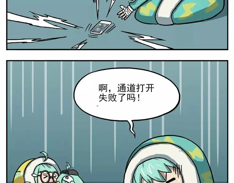 圣诞节番外② 一决胜负 第12页