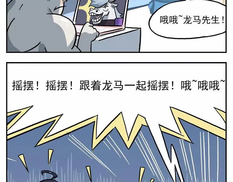 圣诞节番外③ 非常规疗法 第4页