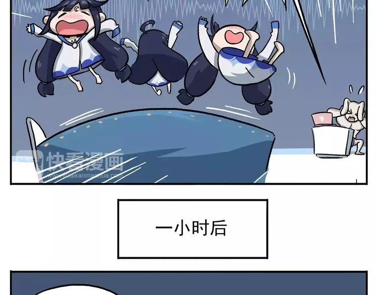 圣诞节番外③ 非常规疗法 第5页