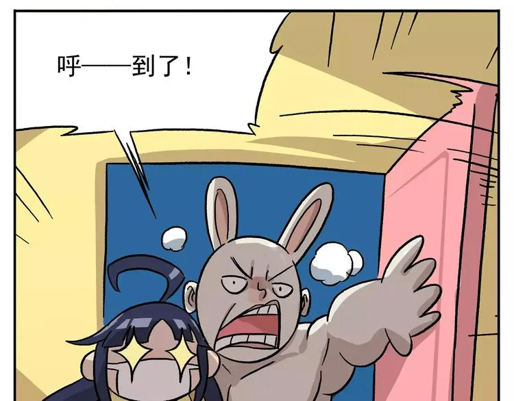 圣诞节番外③ 非常规疗法 第10页