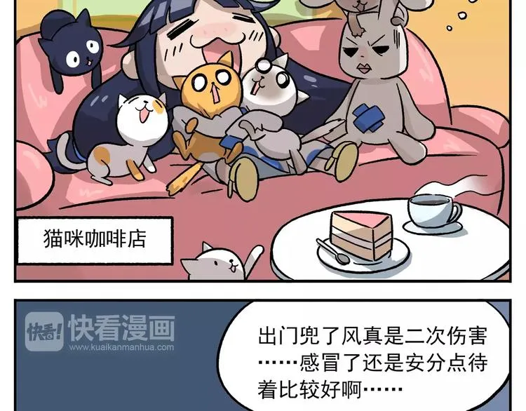 圣诞节番外③ 非常规疗法 第12页