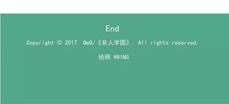圣诞节番外③ 非常规疗法 第14页