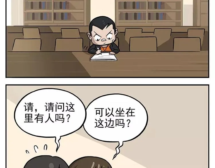 元旦番外① 冬天到了 第2页