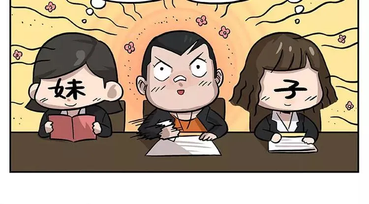 元旦番外① 冬天到了 第5页