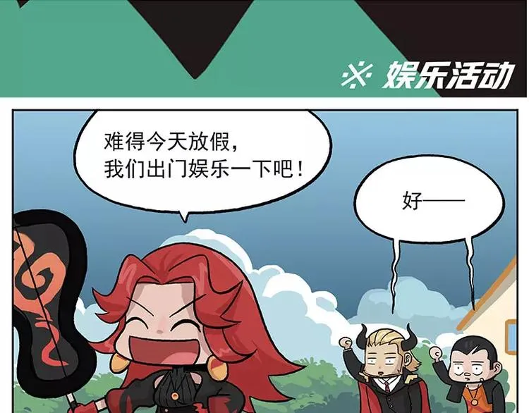 元旦番外② 人到中年 第8页