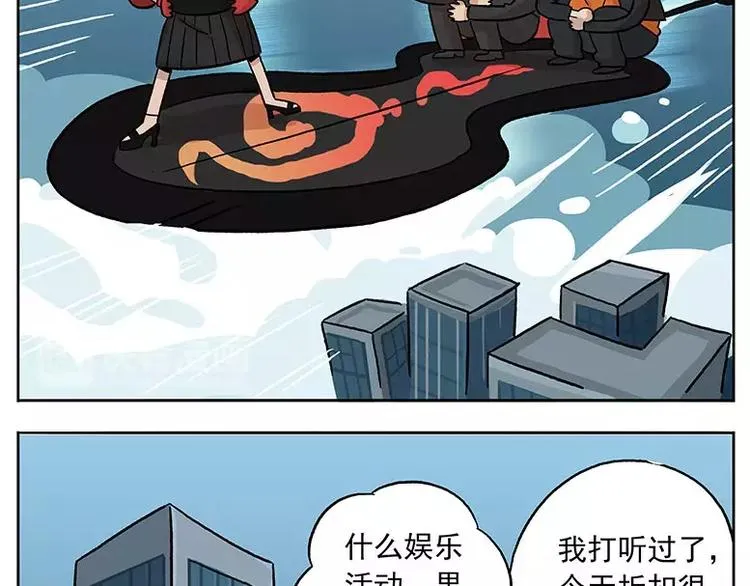 元旦番外② 人到中年 第10页