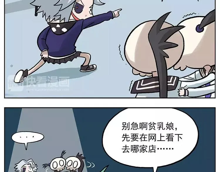 元旦番外③ 天冷怎么办 第4页
