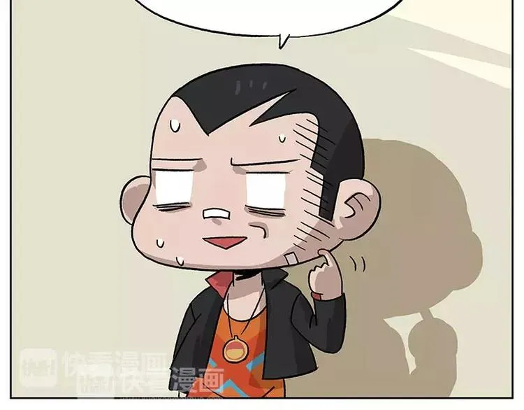 元旦番外③ 天冷怎么办 第9页