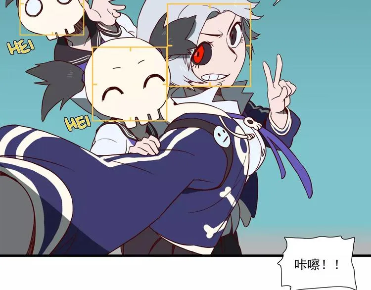 第53话 抢镜狂魔 第2页