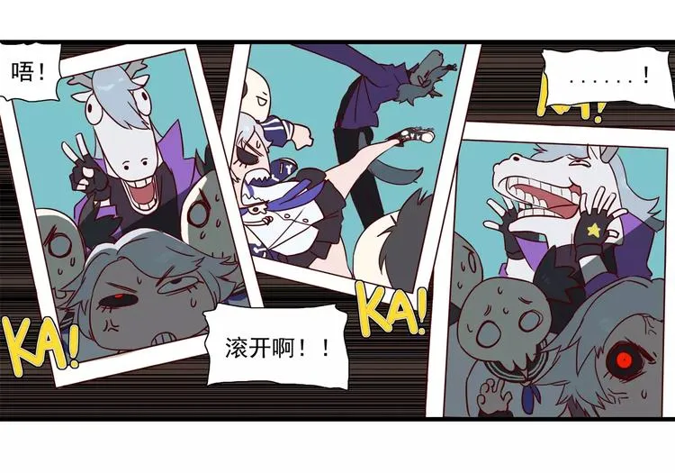 第53话 抢镜狂魔 第5页