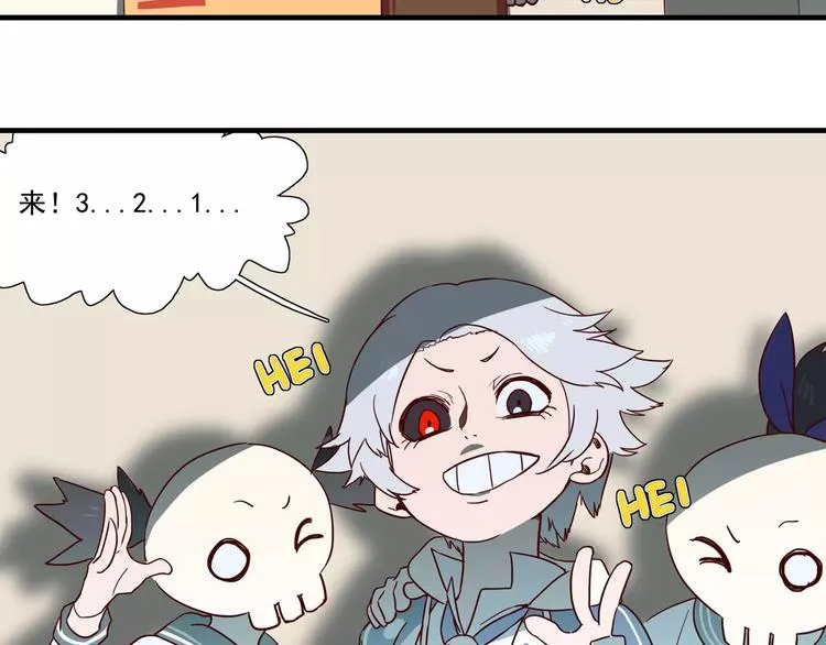 第53话 抢镜狂魔 第7页