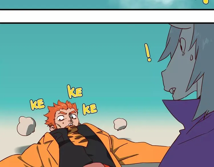 第55话 并不是碰瓷 第3页