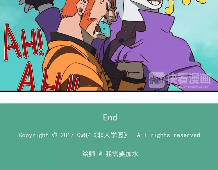 第55话 并不是碰瓷 第10页