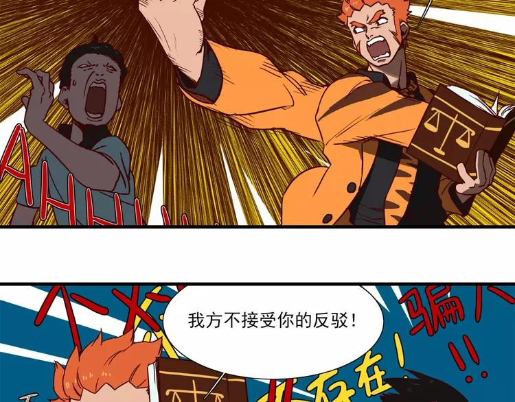 第56话 万能小书 第2页