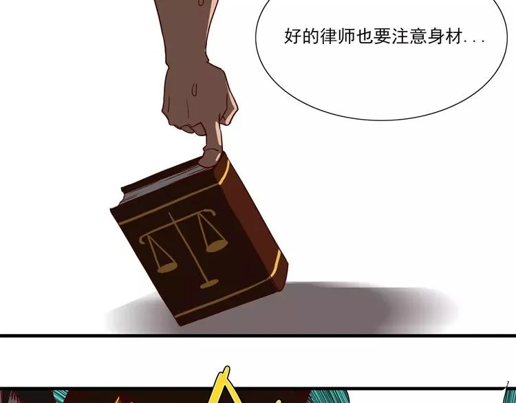第56话 万能小书 第5页