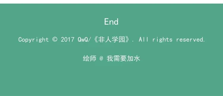 第56话 万能小书 第10页