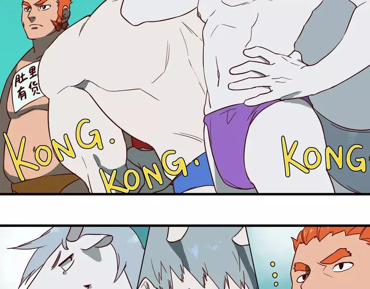 第57话 奇妙的选美比赛 第3页