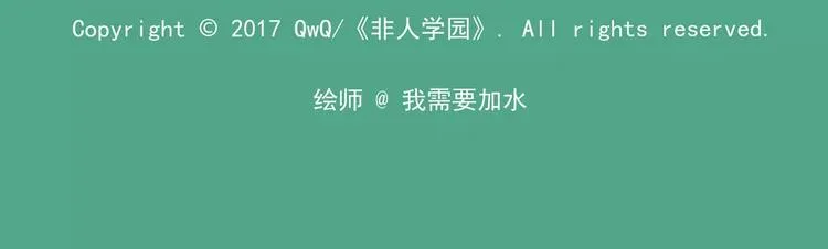 第57话 奇妙的选美比赛 第9页
