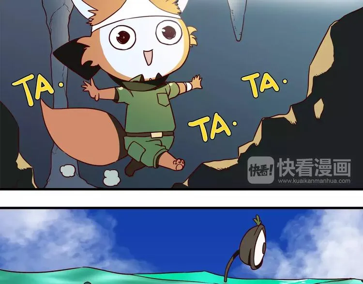 第58话 狙击手的好伙伴 第3页
