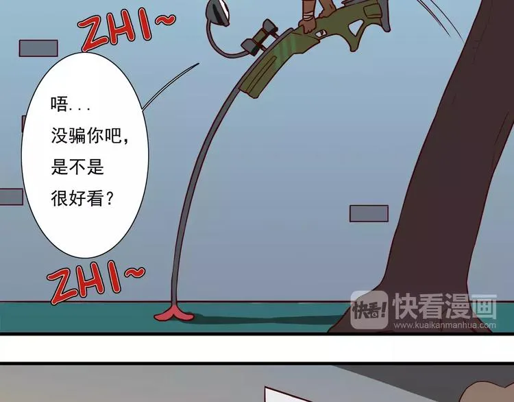 第58话 狙击手的好伙伴 第10页
