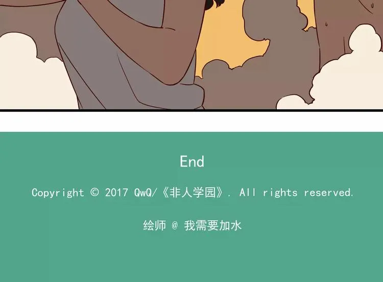 第58话 狙击手的好伙伴 第12页
