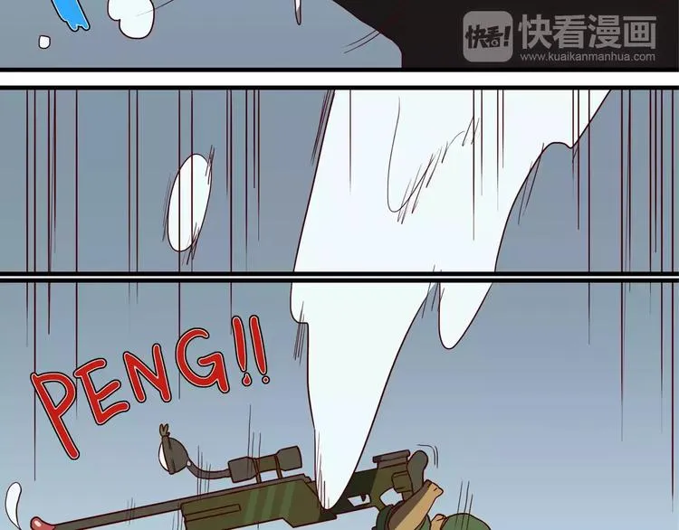 第59话 充实的生活 第9页