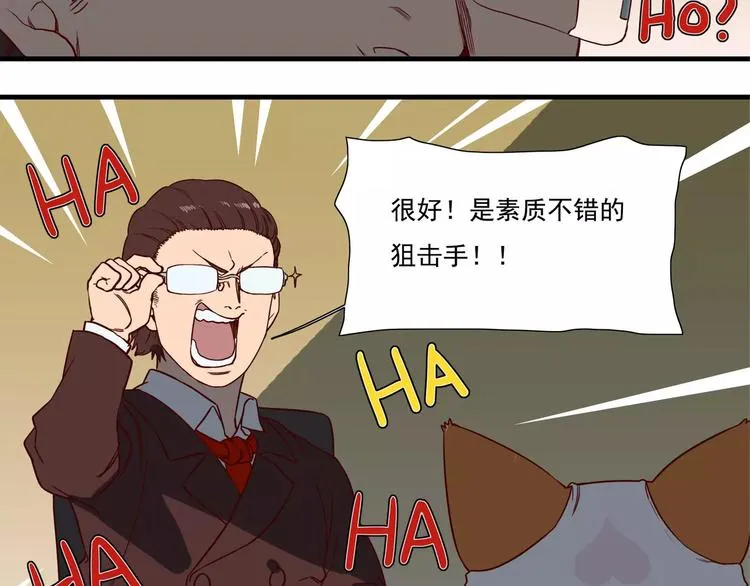 第59话 充实的生活 第13页