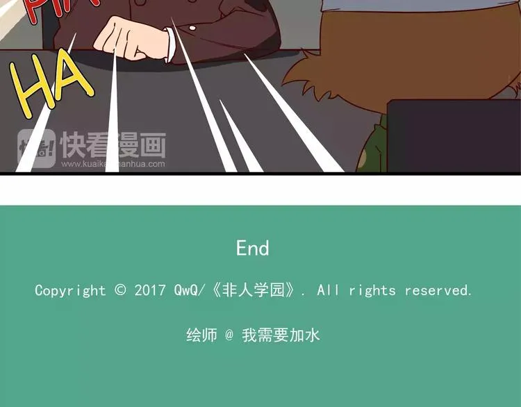 第59话 充实的生活 第14页
