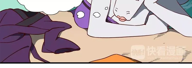 第61话 七仙女 第6页
