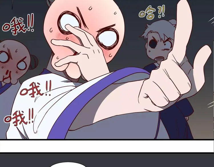 第61话 七仙女 第15页