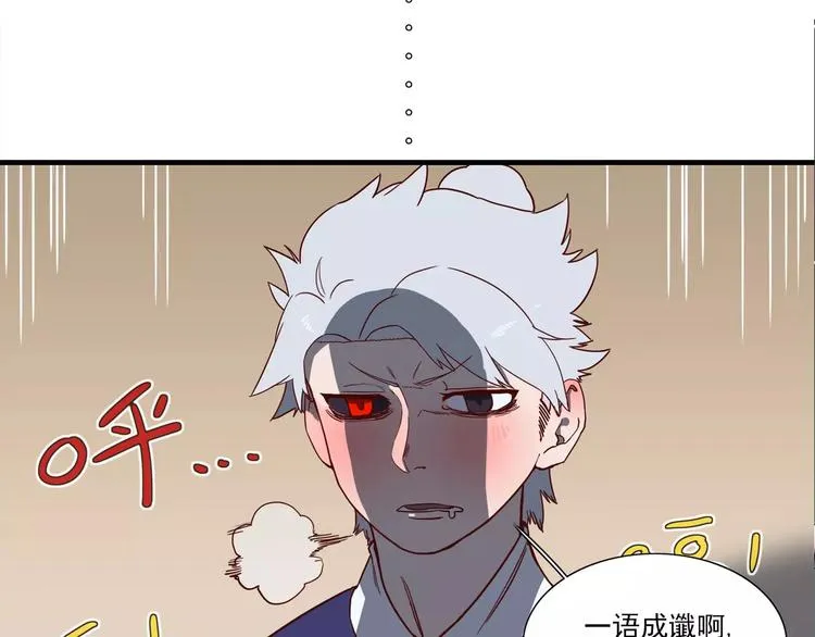 第61话 七仙女 第17页
