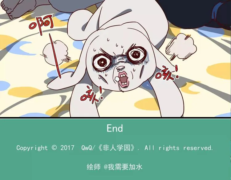 第61话 七仙女 第23页