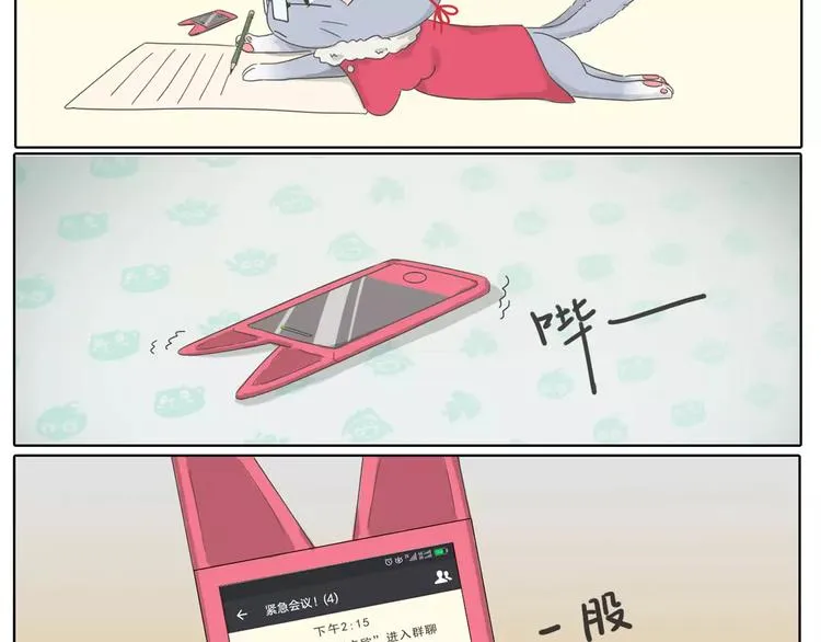 预告：第四季连载预告 第2页