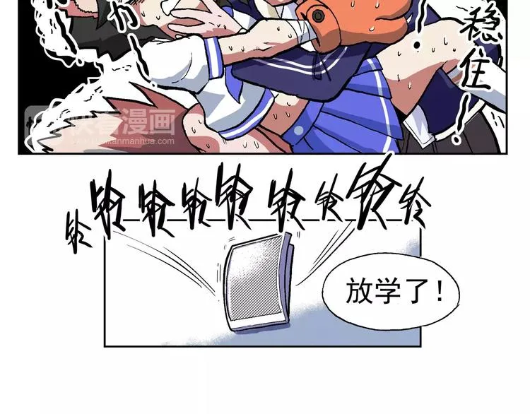 第63话 不打不相识（2） 第10页